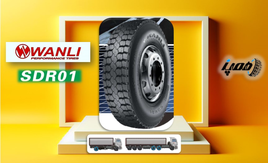 مشخصات، قیمت و خرید لاستیک کامیون ونلی مدل SDR01